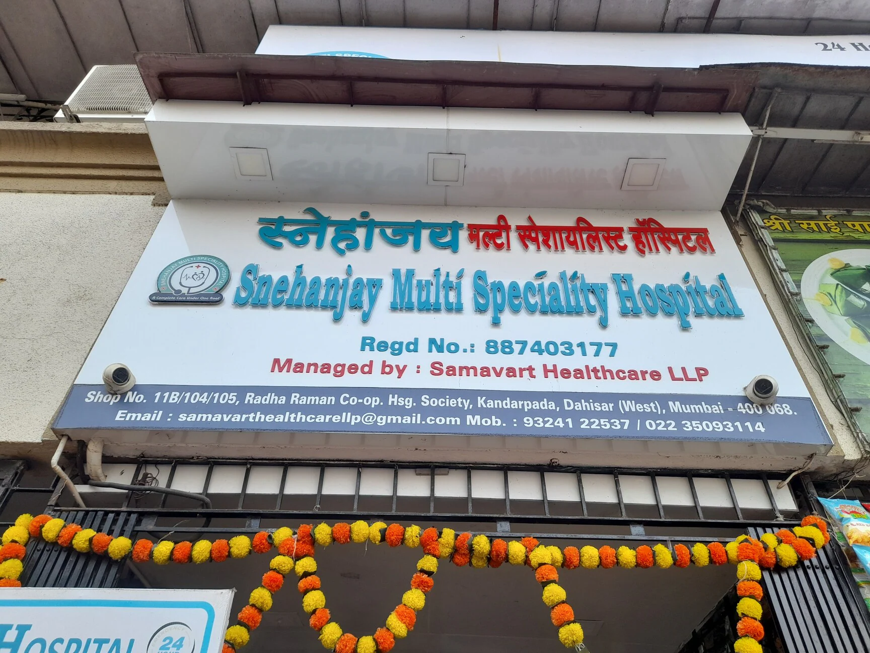 Doctors team